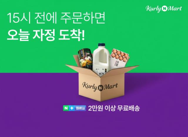 Naver photo