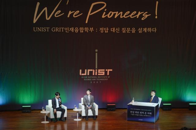 사진UNIST