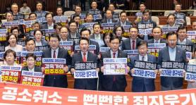 South Korea’s People Power Party rallies against proposed special counsel on dropped indictments