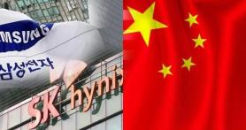 Chinese Hires at Samsung, SK Hynix Plants Seek Higher Bonuses, Report Says