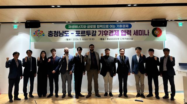 사진충남도