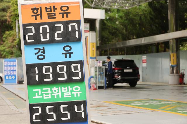 A vehicle refuels at a gas station in Seoul on Monday April 27 2026 where fuel prices are displayed As of Wednesday average gasoline and diesel prices at gas stations nationwide have surpassed 2000 won 136 dollars per liter AJP Han Jun-gu