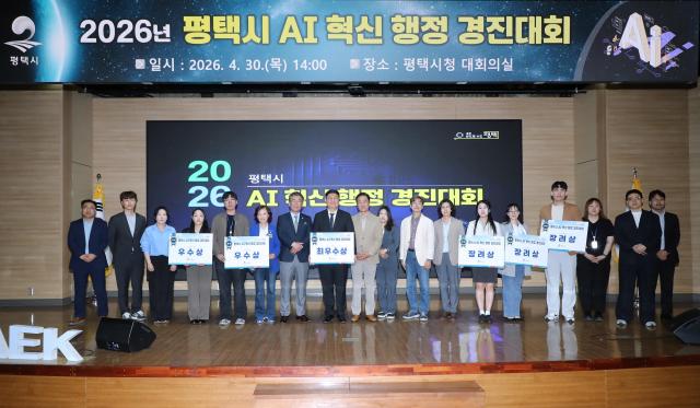 사진평택시