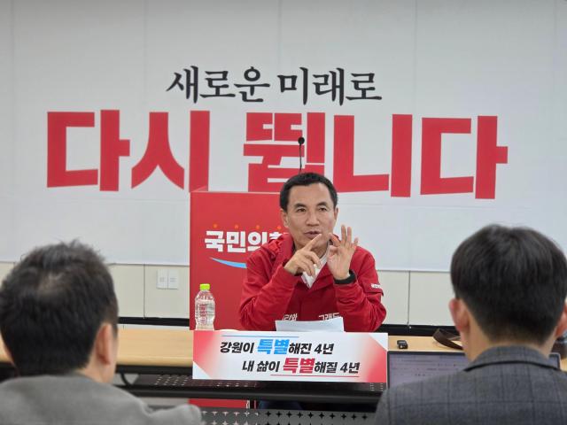 사진김진태 후보