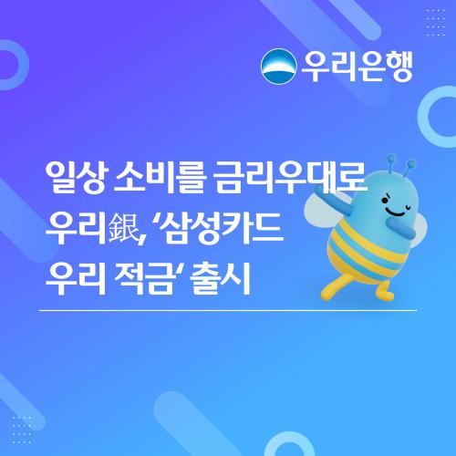 사진우리은행