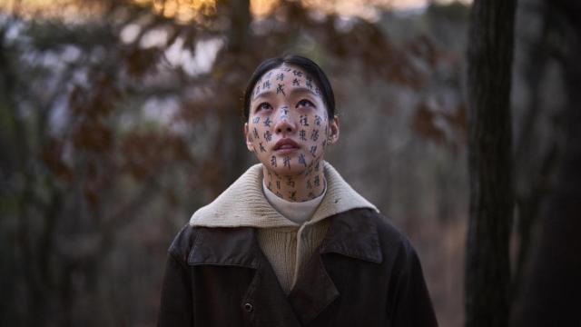 영화 파묘 사진IMDB