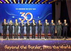 KRX Marks 30 Years of Derivatives, Plans New Products Including Crypto and Carbon