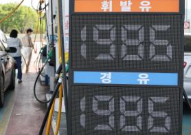 South Korea Weighs Fines for Fuel Hoarding, Says Diesel Could Have Hit 2,800 Won a Liter