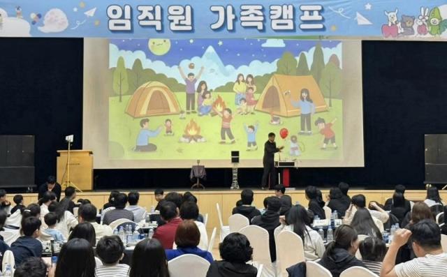 KB손해보험이 지난 36일까지 경남 사천 인재니움사천 연수원에서 직원 가족 초청 2026 임직원 가족캠프 행사를 진행했다 사진KB손해보험