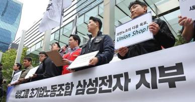 총파업 앞둔 삼성전자 노조, 내분 확산…동행노조 법적 대응 경고