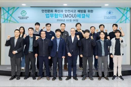 한국필립모리스, 안전보건 상생협력사업 확대…맞춤형 재해 예방 총력