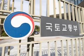 South Korea Launches Joint Task Force to Crack Down on Unpaid Wages at Construction Sites