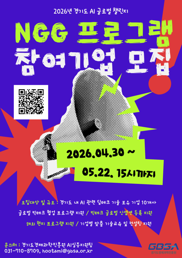 사진경과원