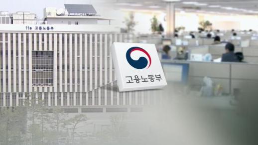 韩国欠薪规模止升回落 一季度拖欠金额同比下降10%
