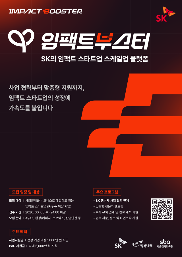 사진SK