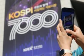 Bank of Korea: Stock Wealth Effect Lags Advanced Economies, Could Grow as KOSPI Hits 7,000