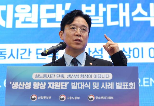 김영훈 고용노동부 장관 사진연합뉴스