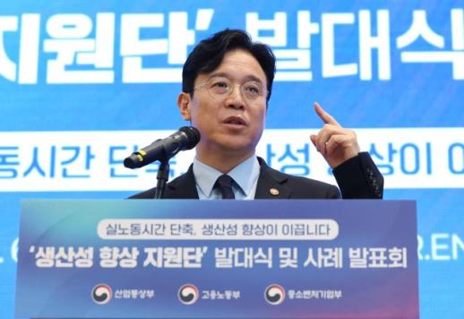 예비 감독관 만난 노동장관 일하는사람 권리 보호…감독관 지원도 강화