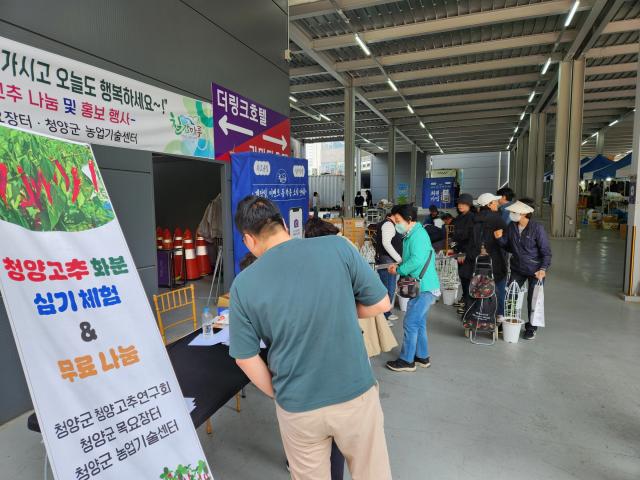 서울 도심에 상륙한 ‘청양의 매운맛’사진청양군