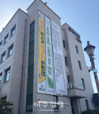 늑구에 이어 또?…광명서 사슴 5마리 집단 탈출