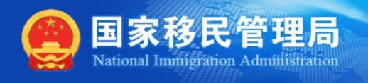 [NNA] 중국 노동절 연휴 출입국자 1,128만 명…3.5% 증가