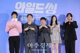 Kang Dong-won, Uhm Tae-goo and Park Ji-hyun’s ‘Wild Thing’ Targets Summer Box Office