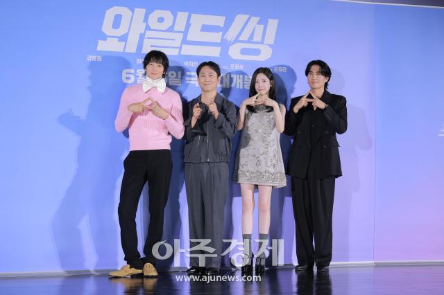 와일드씽 제작보고회사진유대길 기자 dbeorlf123ajunewscom