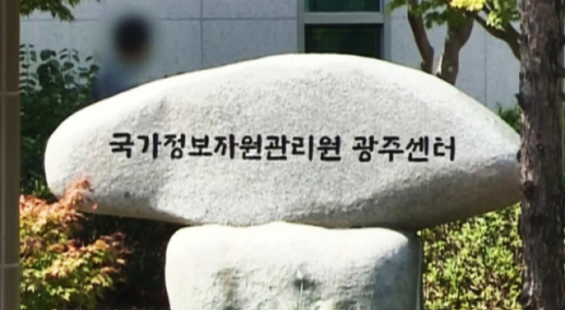 종합특검, 김관영 내란 방조 의혹 무혐의 처분