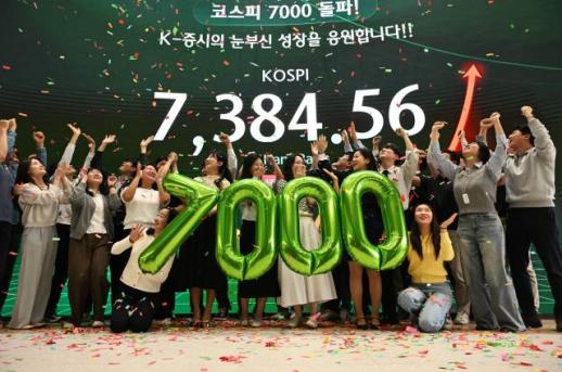 한국 증시 시총, 캐나다도 제쳤다…세계 7위로 점프