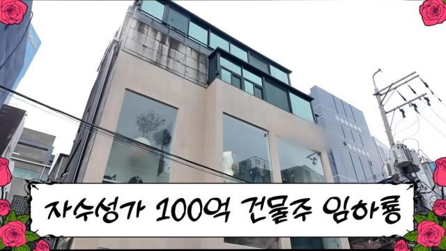 사진유튜브 채널 순풍 선우용여 영상 캡처