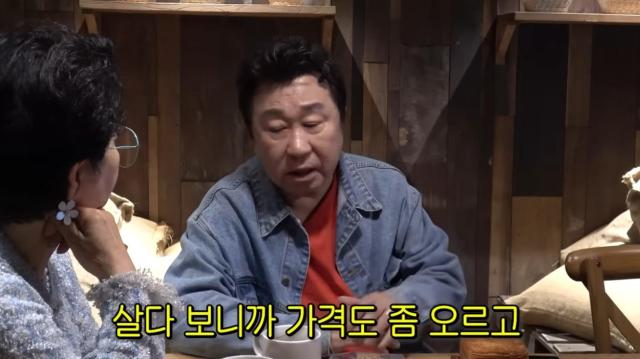 사진유튜브 채널 순풍 선우용여 영상 캡처