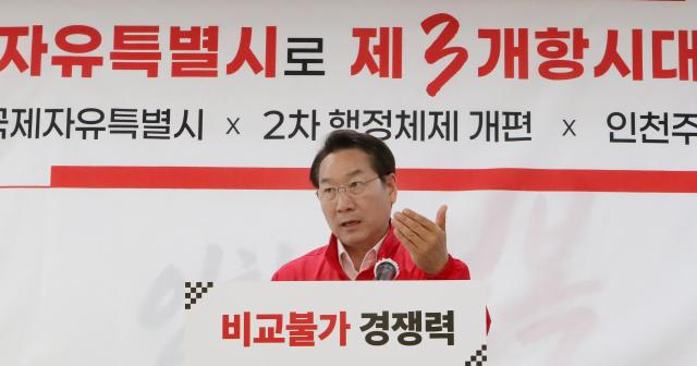 사진유정복 후보