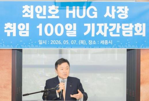 HUG, 빌라 시세·우량 전세매물 공개한다…전세사기 사전 차단