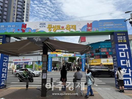 [르포] 대구도 바뀌야지 vs  민주당은 안 돼…보수 텃밭서 김부겸·추경호 초접전