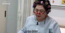 이수지, 유치원 교사에 이어 이번엔 진상 환자 패러디…어제 본 것 같다