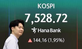 KOSPI Hits Record High, Closes Above 7,490 Amid Semiconductor Rally