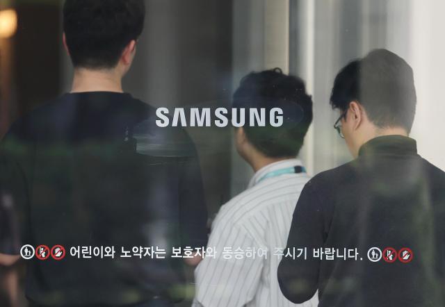 Samsung Electronics Seocho headquarters Yonhap