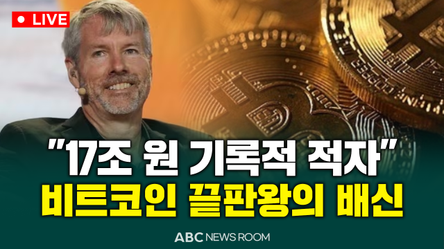 제작ABC