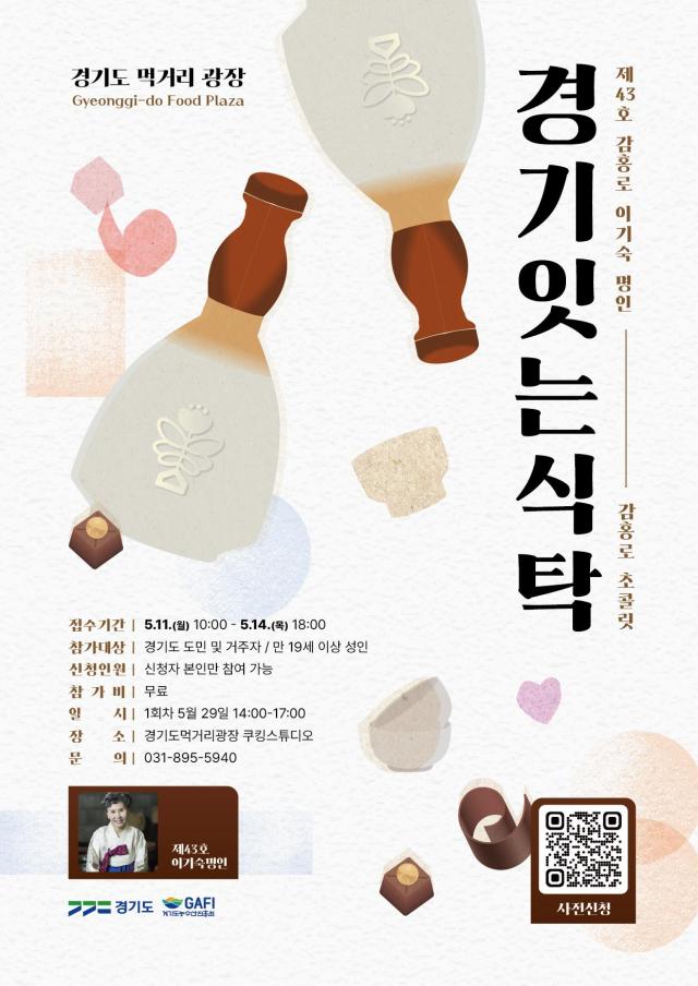 사진경기도