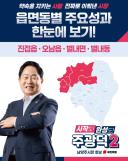 소공동 캡슐호텔 화재 중태 日 여성, 10일 만에 끝내 숨져
