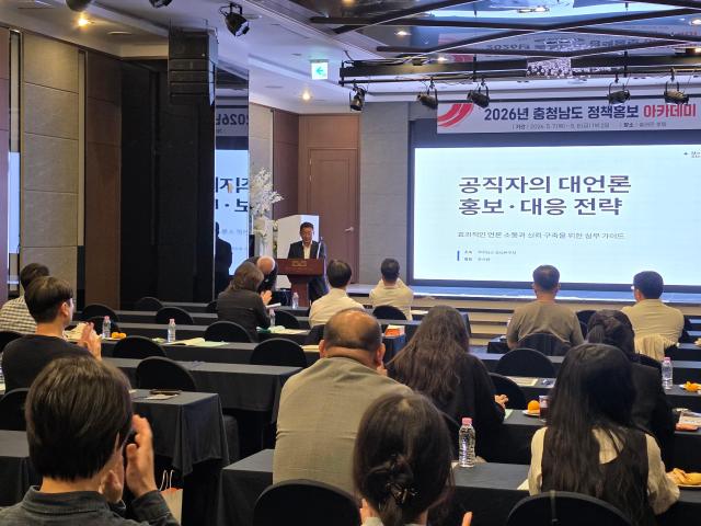 사진충남도