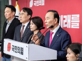 People Power Party Nominates Cho Yang-deok for Jeonju Mayor