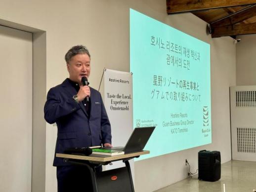 호시노 리조트, 재생 철학으로 괌 여행 공식 바꾼다