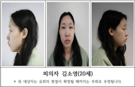 Kim So-young Denies Charges in Motel Murder Trial
