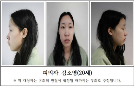 종합특검, 김관영 내란 방조 의혹 무혐의 처분
