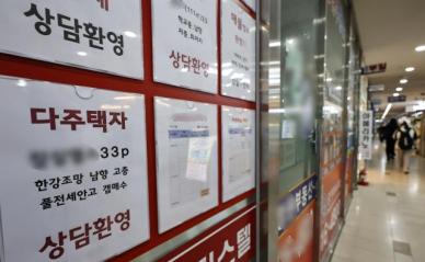 양도세 중과 유예 오늘 종료…구청도 토요일 특별 운영