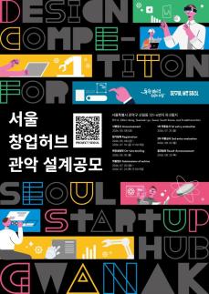 SK에너지, 전국 SK주유소에 매월 최대 200억 지원...위기극복 차원