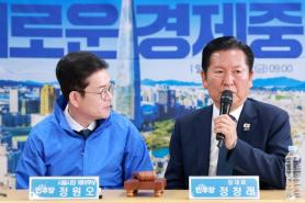 Jung Cheong-rae Criticizes Opposition for Boycotting Constitutional Vote