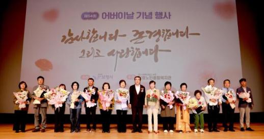 어르신의 헌신, 오늘의 보령 만들었다