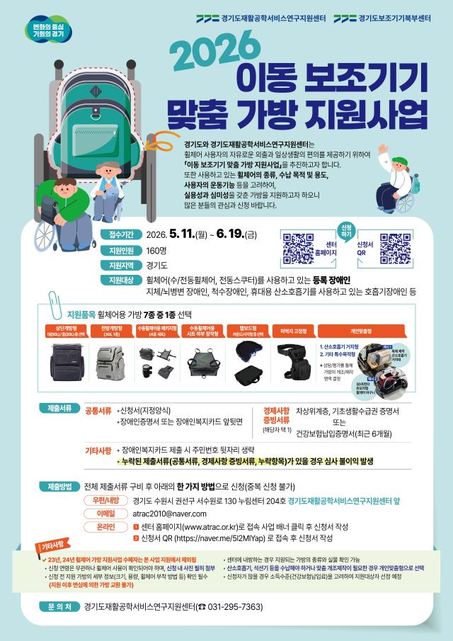 사진경기도